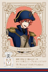 ���������꡼ No.010�Υ���ͥ������ / ����ƻΡס�����饯�����������դˤ����ե쥰��󥹤�11��9����ȯ��