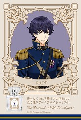 ���������꡼ No.012�Υ���ͥ������ / ����ƻΡס�����饯�����������դˤ����ե쥰��󥹤�11��9����ȯ��