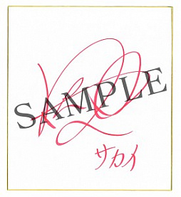 ���������꡼ No.005�Υ���ͥ������ / ����ƻΡס������ƻΡ֥������ס֥��˥ȥ�פ��о�