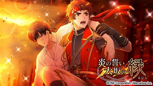 ���������꡼ No.009�Υ���ͥ������ / ����ƻΡס������ƻΡ֥������ס֥��˥ȥ�פ��о�