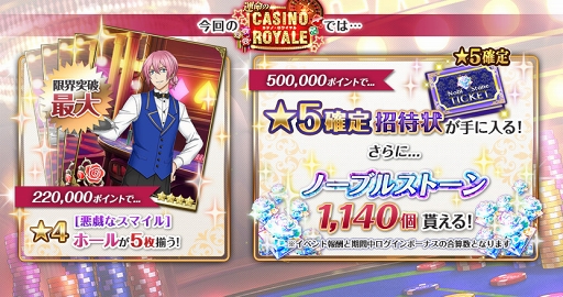 ꡼ No.002 | ƻΡס9151400ꥲ⥤٥ȡֱ̿CASINO ROYALEפ򳫺