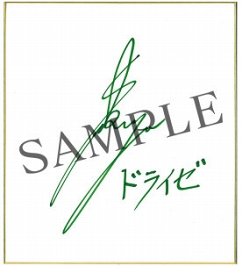 ꡼ No.018 | ƻΡס9151400ꥲ⥤٥ȡֱ̿CASINO ROYALEפ򳫺