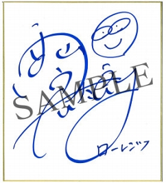 ꡼ No.024 | ƻΡס9151400ꥲ⥤٥ȡֱ̿CASINO ROYALEפ򳫺