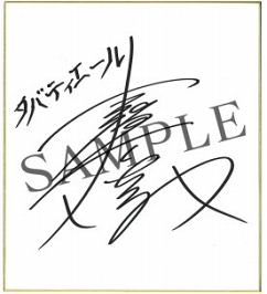 ꡼ No.026 | ƻΡס9151400ꥲ⥤٥ȡֱ̿CASINO ROYALEפ򳫺