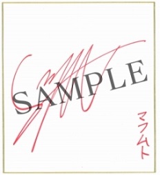 ���������꡼ No.019�Υ���ͥ������ / ����ƻΡפǥ��٥�ȡְ��ʤ��ʡˤ��ߤ� Haunted House�פ�����