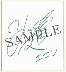 ���������꡼ No.023�Υ���ͥ������ / ����ƻΡפǥ��٥�ȡְ��ʤ��ʡˤ��ߤ� Haunted House�פ�����