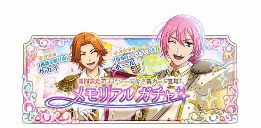 画像ギャラリー No.007のサムネイル画像 / 「千銃士」,10月14日(千銃士の日)を記念して「ハロウィン限定ログインボーナス」を開催