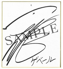 画像ギャラリー No.012のサムネイル画像 / 「千銃士」,期間限定イベント「Enjoy★Halloween Night」が10月19日14:00より開催