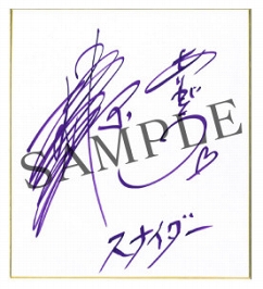 画像ギャラリー No.021のサムネイル画像 / 「千銃士」,期間限定イベント「Enjoy★Halloween Night」が10月19日14:00より開催