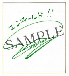 画像ギャラリー No.023のサムネイル画像 / 「千銃士」,期間限定イベント「Enjoy★Halloween Night」が10月19日14:00より開催