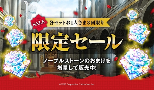 画像ギャラリー No.025のサムネイル画像 / 「千銃士」,期間限定イベント「Enjoy★Halloween Night」が10月19日14:00より開催