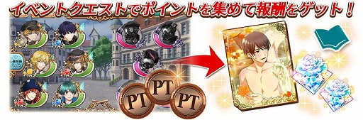 画像ギャラリー No.002のサムネイル画像 / 「千銃士」,イベント“湯の花舞う癒しの秘湯”が開催