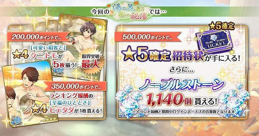 画像ギャラリー No.007のサムネイル画像 / 「千銃士」,イベント“湯の花舞う癒しの秘湯”が開催