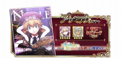 画像ギャラリー No.012のサムネイル画像 / 「千銃士」,イベント“湯の花舞う癒しの秘湯”が開催
