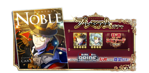 ���������꡼ No.009�Υ���ͥ������ / ����ƻΡפǥ��٥�ȡȻ�Ʈ�ζ��֡��򺹤���PRIDE-�ץ饤��-�ɤ�����