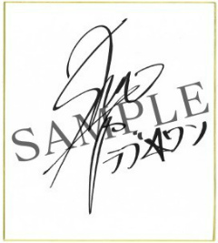 ���������꡼ No.017�Υ���ͥ������ / ����ƻΡפǥ��٥�ȡȻ�Ʈ�ζ��֡��򺹤���PRIDE-�ץ饤��-�ɤ�����