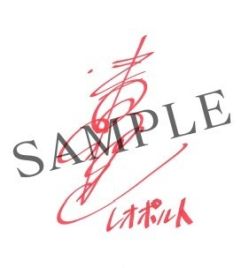 画像ギャラリー No.023のサムネイル画像 / 「千銃士」,期間限定イベント「カトラリーのFantastic Xmas」が開催