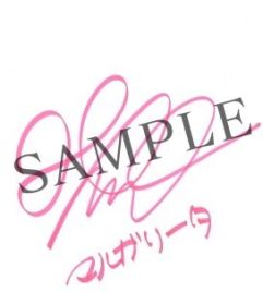 画像ギャラリー No.025のサムネイル画像 / 「千銃士」,期間限定イベント「カトラリーのFantastic Xmas」が開催