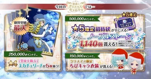 ���������꡼ No.003�Υ���ͥ������ / ����ƻΡס�������˥��ꥹ�ޥ�����������פ�12��15��14��00��곫��