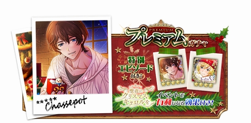 ���������꡼ No.005�Υ���ͥ������ / ����ƻΡס�������˥��ꥹ�ޥ�����������פ�12��15��14��00��곫��