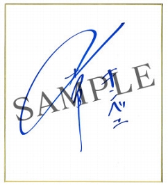 ���������꡼ No.017�Υ���ͥ������ / ����ƻΡס�������˥��ꥹ�ޥ�����������פ�12��15��14��00��곫��