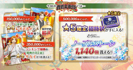 ���������꡼ No.007�Υ���ͥ������ / ����ƻΡס����٥�ȡֿ��� Special�����ƻ����ա��פ�12��30�����鳫��