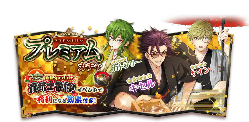 ���������꡼ No.011�Υ���ͥ������ / ����ƻΡס����٥�ȡֿ��� Special�����ƻ����ա��פ�12��30�����鳫��