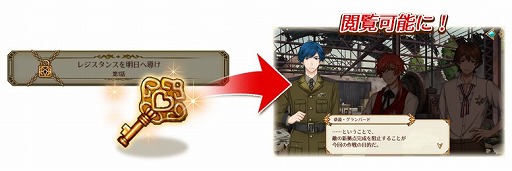 画像ギャラリー No.001のサムネイル画像 / 「千銃士」,イベント「高貴に働け! Salon de Noble」が2月1日にスタート
