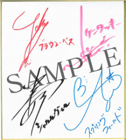 ���������꡼ No.019�Υ���ͥ������ / ����ƻΡס������।�٥�ȡȰ��������ˡ�������ɤ�����