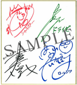 ���������꡼ No.025�Υ���ͥ������ / ����ƻΡס������।�٥�ȡȰ��������ˡ�������ɤ�����