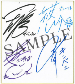 ���������꡼ No.027�Υ���ͥ������ / ����ƻΡס������।�٥�ȡȰ��������ˡ�������ɤ�����