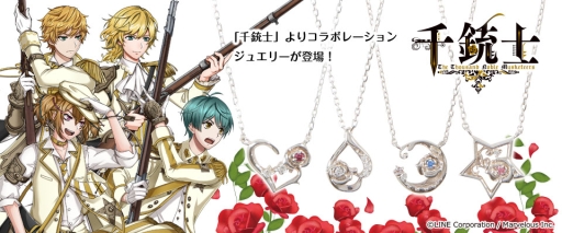 ���������꡼ No.001�Υ���ͥ������ / ����ƻΡפΥ���ܥ��奨�꡼4�郎FanFun MARKET������о졣������������