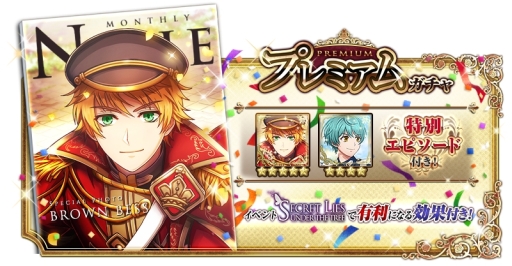 ���������꡼ No.011�Υ���ͥ������ / ����ƻΡפǥ��٥�ȡ�Secret lies under the tree�פ�3��1�����鳫��