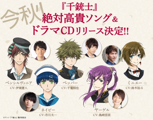 ���������꡼ No.001�Υ���ͥ������ / ����ƻΡס�5�ͤε��ƻΤ��������������������ǥ����ɥ�ޡ����й⵮���󥰤��Ͽ���륢��Хब�����˥�꡼������