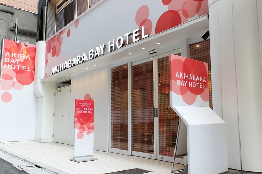 ���������꡼ No.001�Υ���ͥ������ / �ޥ����������衤���ո��˽����� ����ƻΡס߽������ѥ��ץ���ۥƥ롦���ո�BAY HOTEL����ܴ����3�Ƥ��ݡ���