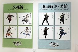 ���������꡼ No.009�Υ���ͥ������ / �ޥ����������衤���ո��˽����� ����ƻΡס߽������ѥ��ץ���ۥƥ롦���ո�BAY HOTEL����ܴ����3�Ƥ��ݡ���