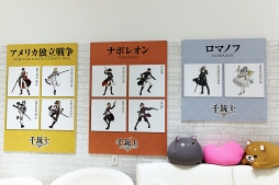 ���������꡼ No.010�Υ���ͥ������ / �ޥ����������衤���ո��˽����� ����ƻΡס߽������ѥ��ץ���ۥƥ롦���ո�BAY HOTEL����ܴ����3�Ƥ��ݡ���