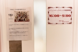 ���������꡼ No.016�Υ���ͥ������ / �ޥ����������衤���ո��˽����� ����ƻΡס߽������ѥ��ץ���ۥƥ롦���ո�BAY HOTEL����ܴ����3�Ƥ��ݡ���