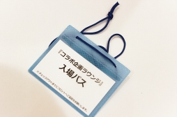 ���������꡼ No.017�Υ���ͥ������ / �ޥ����������衤���ո��˽����� ����ƻΡס߽������ѥ��ץ���ۥƥ롦���ո�BAY HOTEL����ܴ����3�Ƥ��ݡ���