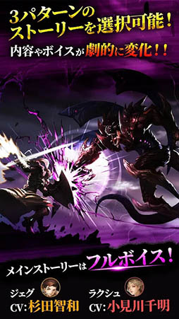 相剋のエルシオン 光と闇の輪廻