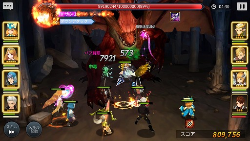 ���������꡼ No.005�Υ���ͥ������ / �����С����ƥåס����ޥ۸����ꥢ�륿����Хȥ�RPG��Wonder5 Masters�פ�2017ǯ��˥����ӥ�����