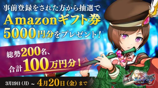 ���������꡼ No.007�Υ���ͥ������ / ������Υ��륷���� ���ȰǤ��ز��פθ��������Ȥ������ץ󡣻�����Ͽ���դ򳫻�