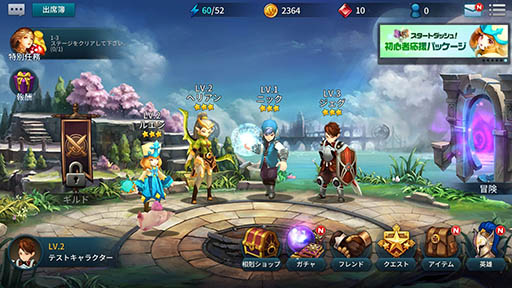 画像ギャラリー No.006のサムネイル画像 / スマホ向けRPG「相剋のエルシオン 光と闇の輪廻」が配信開始。事前登録者数は3万人突破,ゲーム内アイテム「宝石」2000個をもらえる