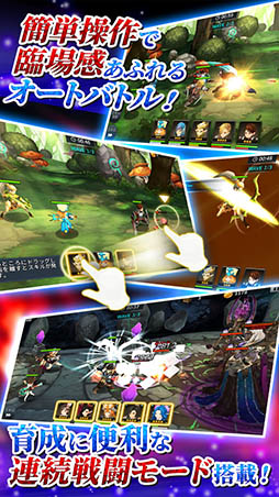 相剋のエルシオン 光と闇の輪廻