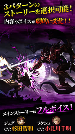 相剋のエルシオン 光と闇の輪廻