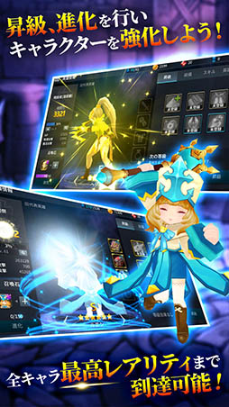 相剋のエルシオン 光と闇の輪廻