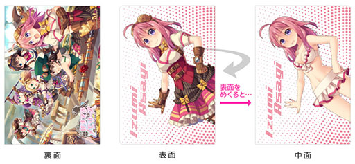 画像ギャラリー No.009のサムネイル画像 / 「ぱすてるメモリーズ」,登場キャラクター第2弾と,コミックマーケット92で無料配布するノベルティグッズの情報が公開に