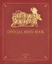画像ギャラリー No.010のサムネイル画像 / 「ぱすてるメモリーズ」,登場キャラクター第2弾と,コミックマーケット92で無料配布するノベルティグッズの情報が公開に