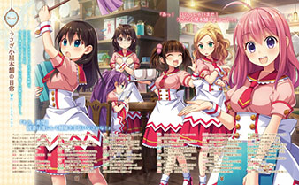 画像ギャラリー No.011のサムネイル画像 / 「ぱすてるメモリーズ」,登場キャラクター第2弾と,コミックマーケット92で無料配布するノベルティグッズの情報が公開に