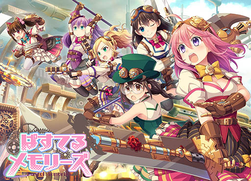 画像ギャラリー No.001のサムネイル画像 / アキハバラを舞台にした“オタクガールズRPG”「ぱすてるメモリーズ」が配信開始。事前登録者25万人達成を記念した特典も配布中